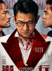 武藤绫香作品番号